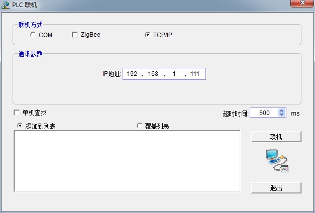 1647587202907501.jpg 海為云支付自動(dòng)控制系統(tǒng)應(yīng)用詳解10.jpg