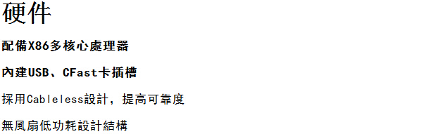 MH1-S30DS30E系列 運(yùn)動(dòng)控制器2.jpg