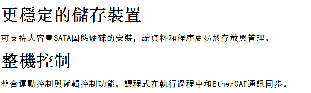 MH1-S30DS30E系列 運(yùn)動(dòng)控制器3.jpg