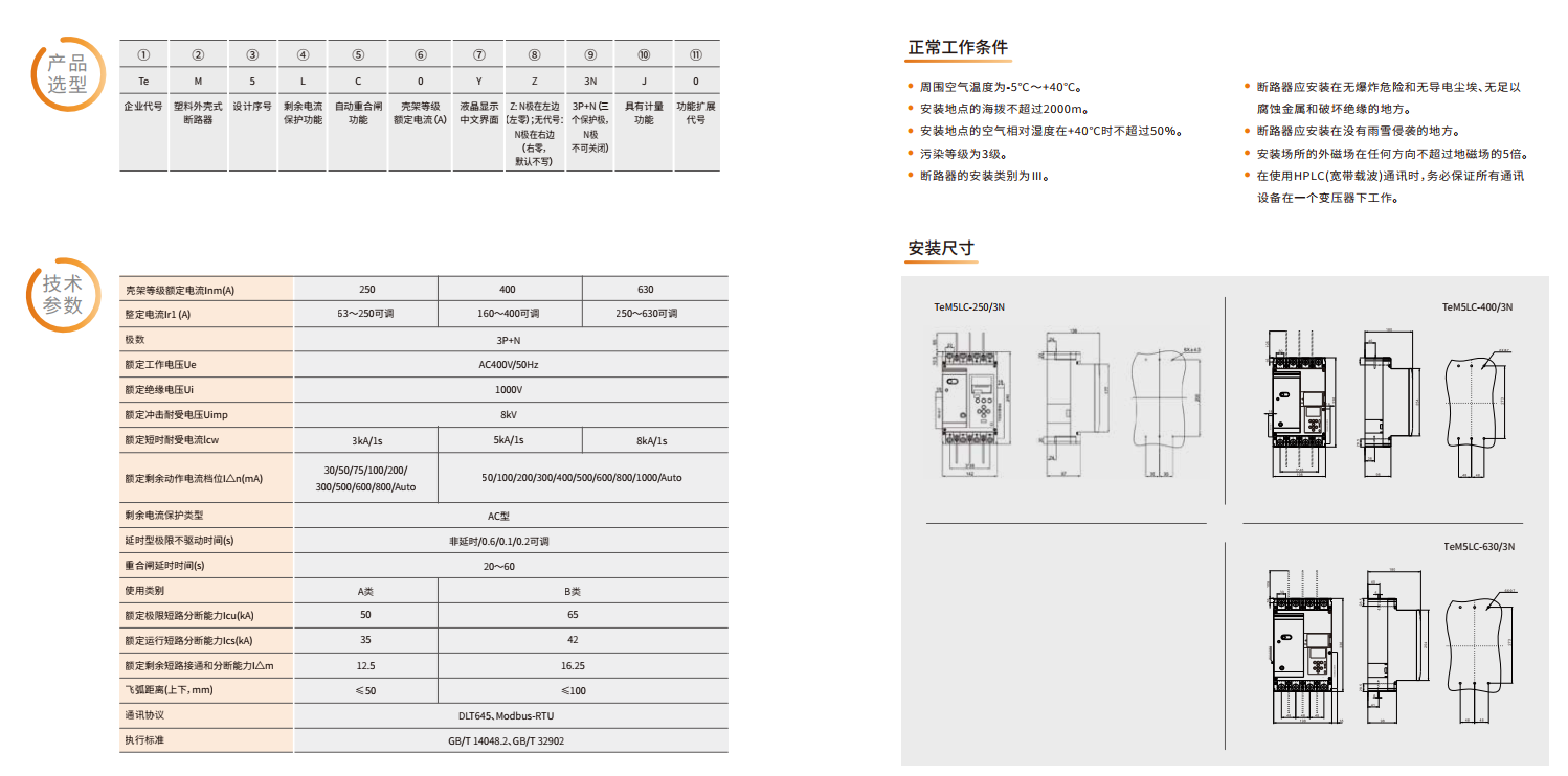 1653290489847656.png image.png