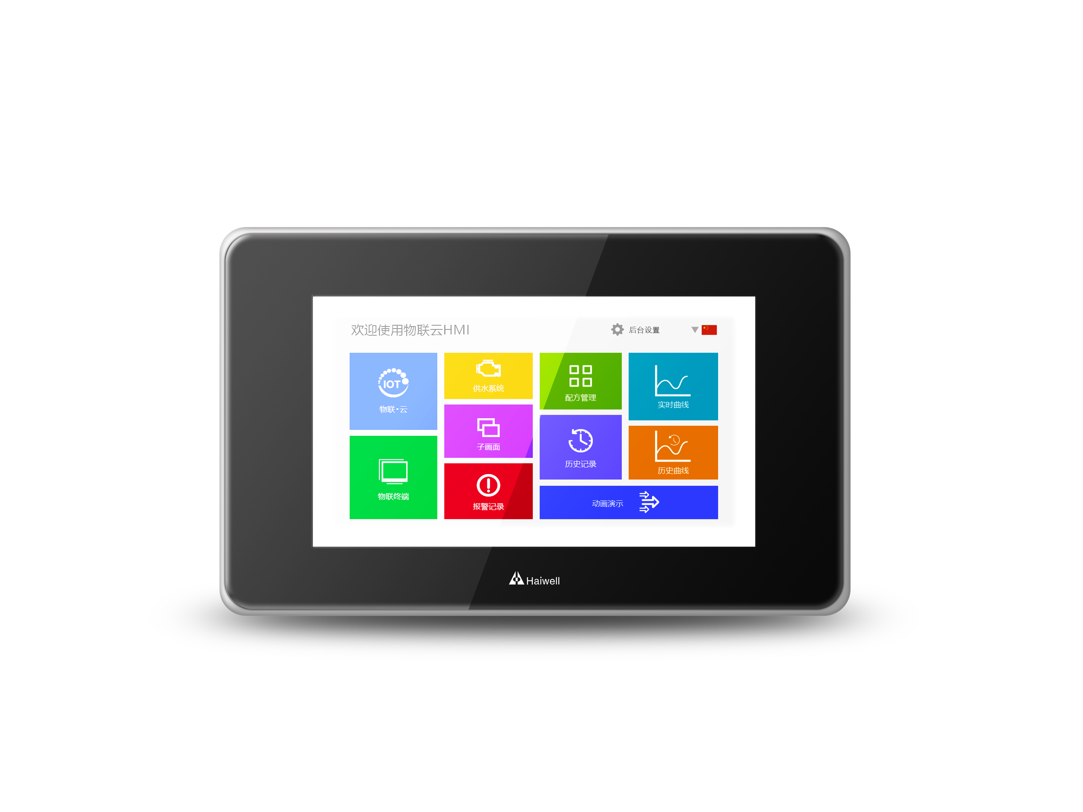 1663898981486212.png 正面-0.png